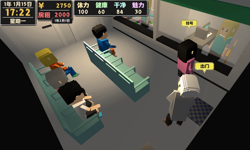 屬性與生活2內置菜單版