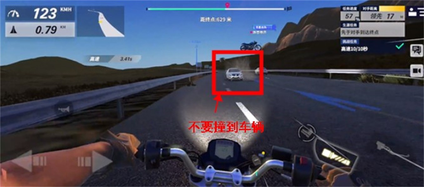 黎明飛馳免費車輛解鎖版