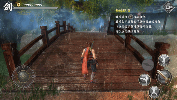 九夜刺狼內置菜單版