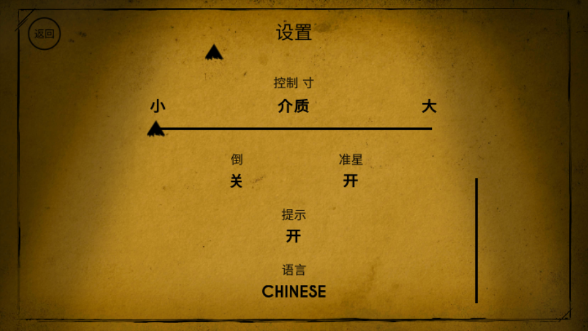 班迪與黑暗復興手機版