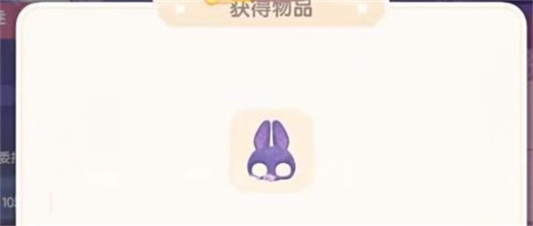 心動小鎮(zhèn)月餅怎么做-心動小鎮(zhèn)月餅制作方法一覽