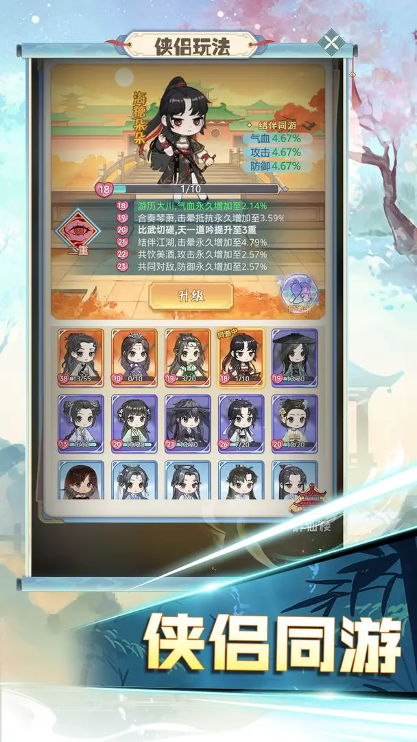 魔境迷宮大冒險中文版