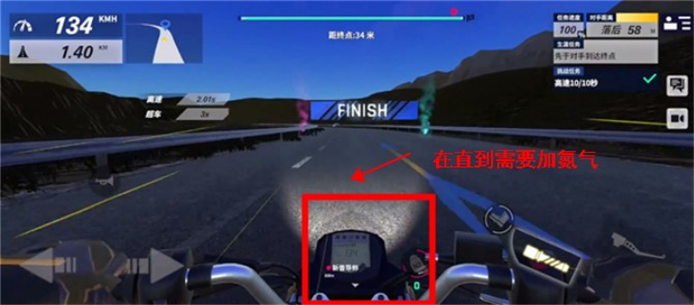 黎明飛馳免費車輛解鎖版