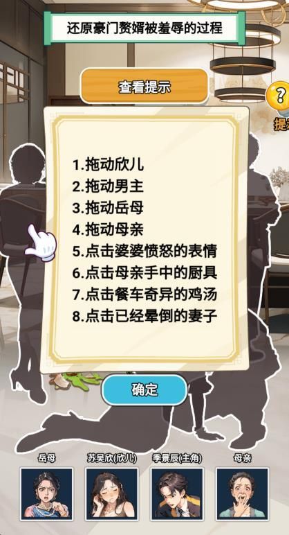 都市重生逆襲游戲免廣告版