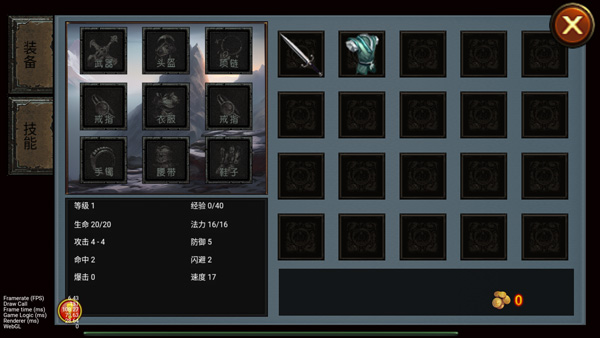 烏鴉之霜免廣告