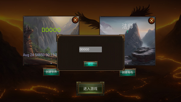 烏鴉之霜免廣告