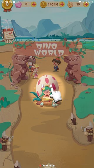 全民養恐龍內置功能菜單MOD