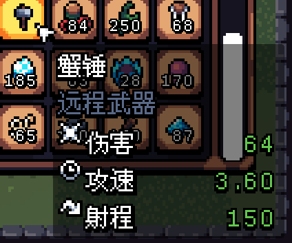 阿徹威爾奇妙冒險無需內購版