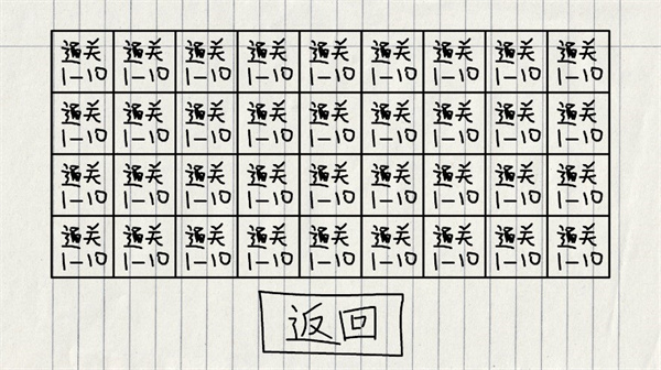 賀井號的奇妙冒險內置菜單