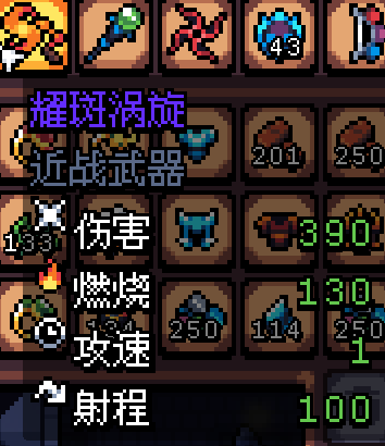 阿徹威爾奇妙冒險無需內購版