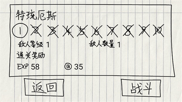 賀井號的奇妙冒險內置菜單