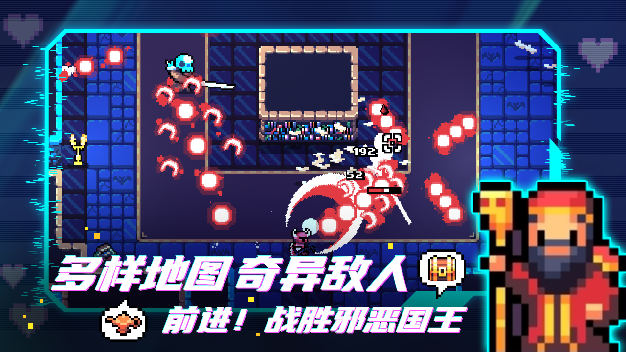 阿徹威爾奇妙冒險無需內購版