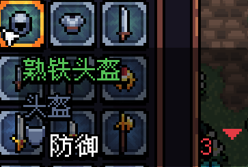 阿徹威爾奇妙冒險無需內購版