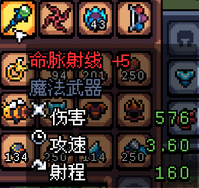 阿徹威爾奇妙冒險無需內購版