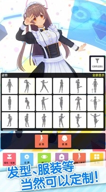 手辦模擬器手機版