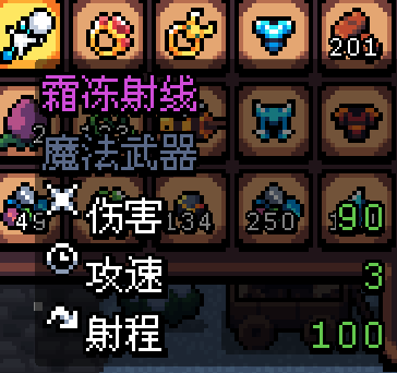 阿徹威爾奇妙冒險無需內購版