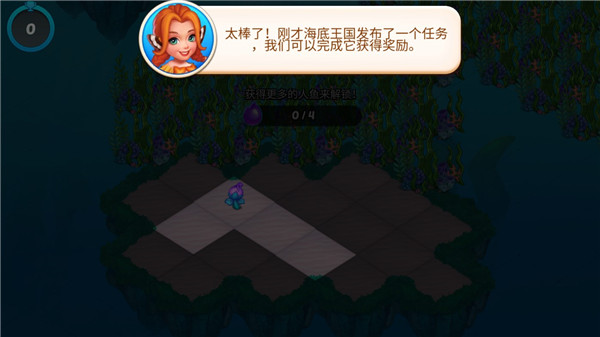 融合美人魚無限內購版