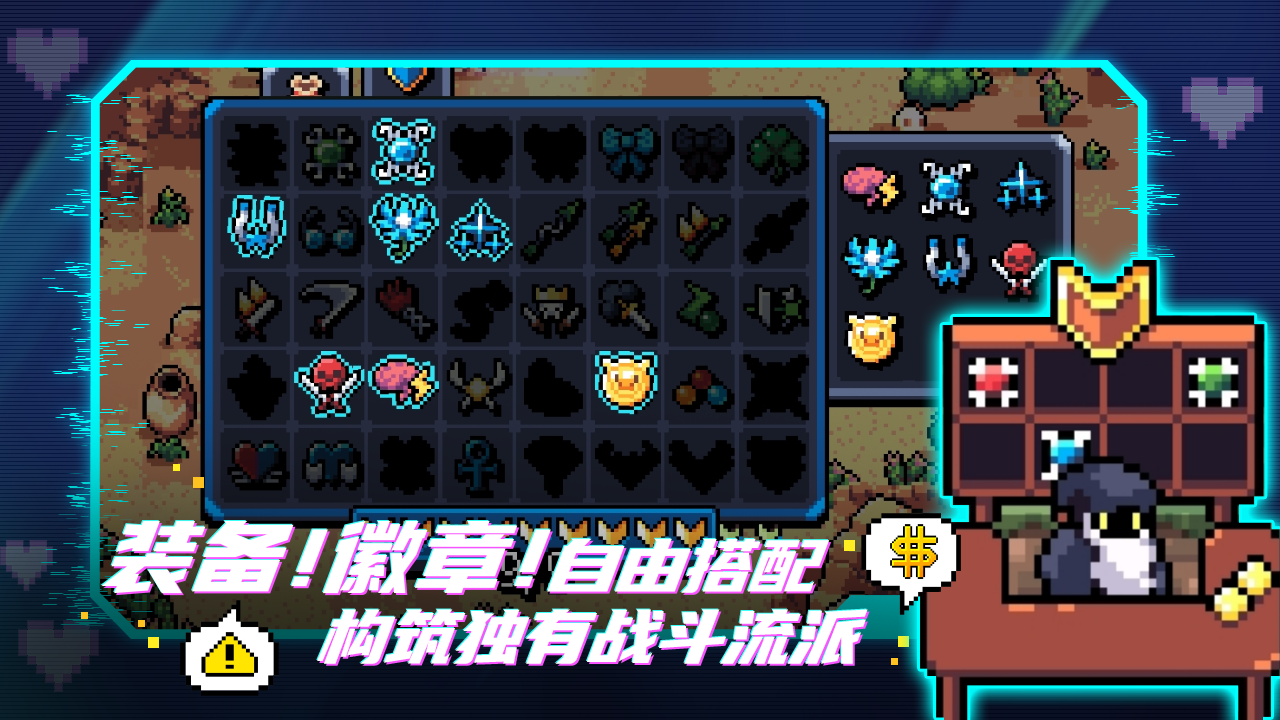 阿徹威爾奇妙冒險無需內購版