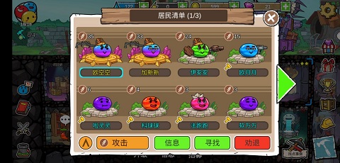 杰利的世界無限金幣鉆石版