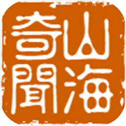 山海奇聞2內(nèi)置菜單