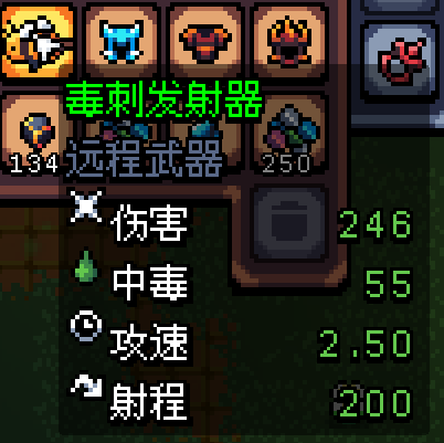 阿徹威爾奇妙冒險無需內購版