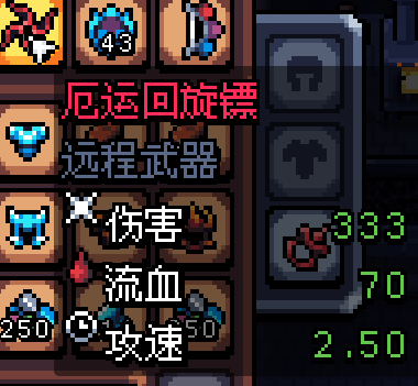 阿徹威爾奇妙冒險無需內購版