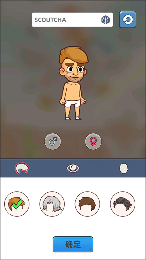 小小幸存者內置菜單
