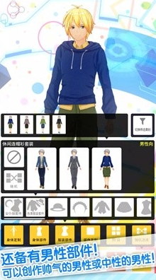 手辦模擬器手機版