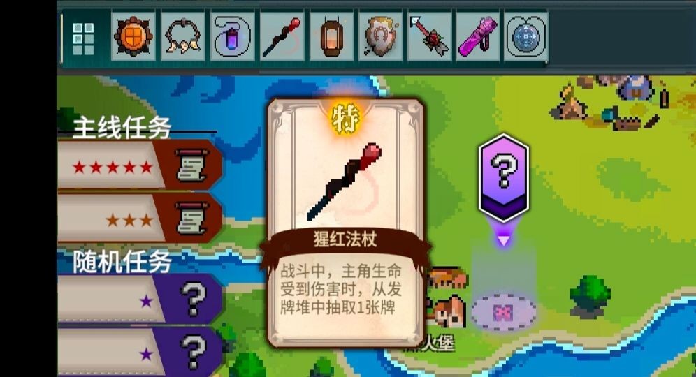 召喚騎士團全角色解鎖版
