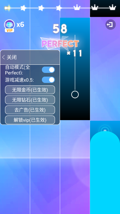 魔法鋼琴師3去廣告修改版