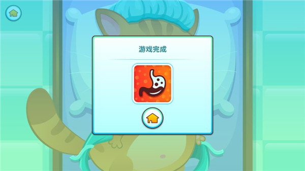 我的虛擬寵物貓無限金幣版