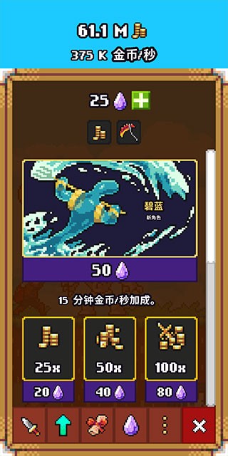 閑置獵手內(nèi)置作弊菜單