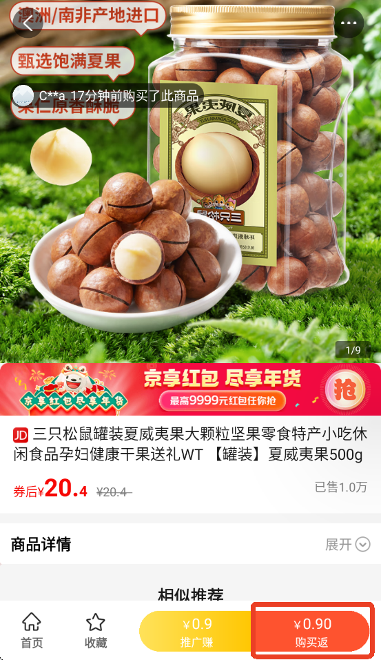 賺錢聯盟