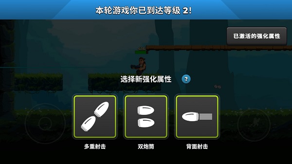 自動開火先生內購版