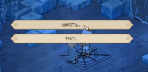 大俠立志傳九流禍起任務(wù)怎么做-大俠立志傳九流禍起任務(wù)完成一覽