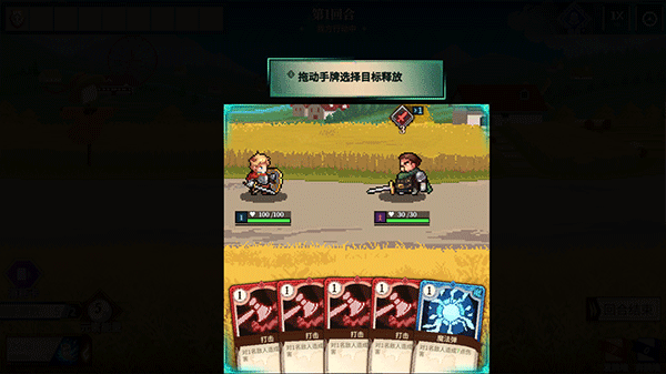 召喚騎士團全角色解鎖版