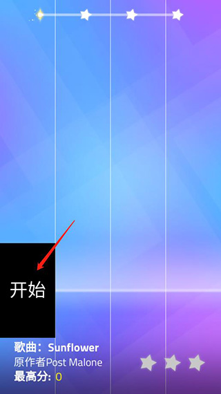 魔法鋼琴師3去廣告修改版