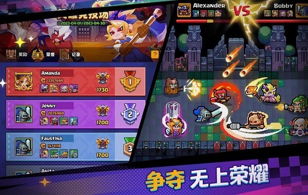 深淵與戰爭無限鉆石