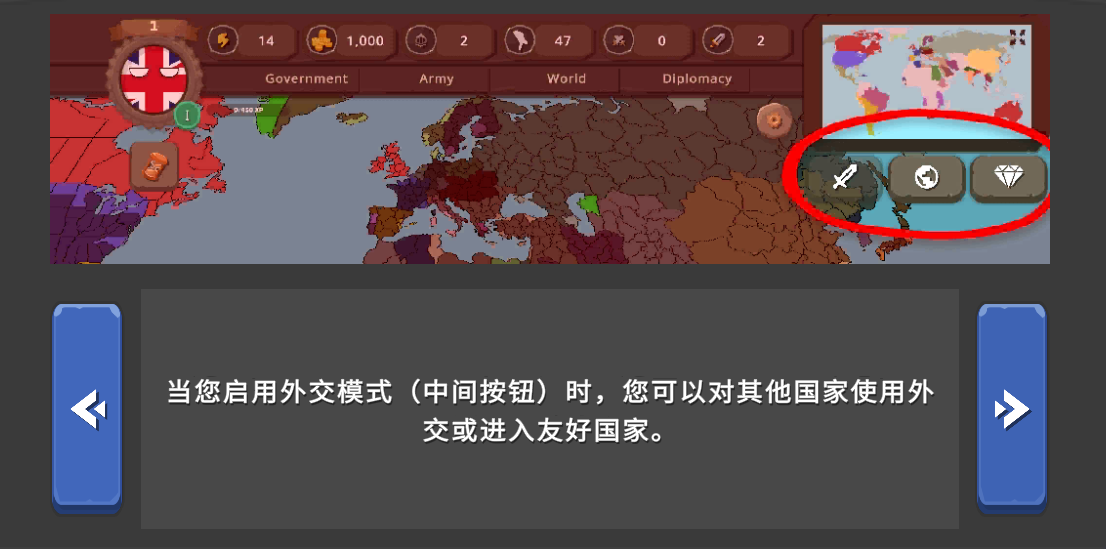 波蘭球之戰(zhàn)中文版