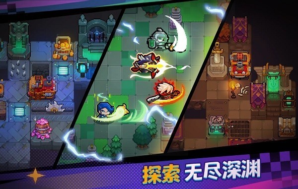 深淵與戰爭無限鉆石