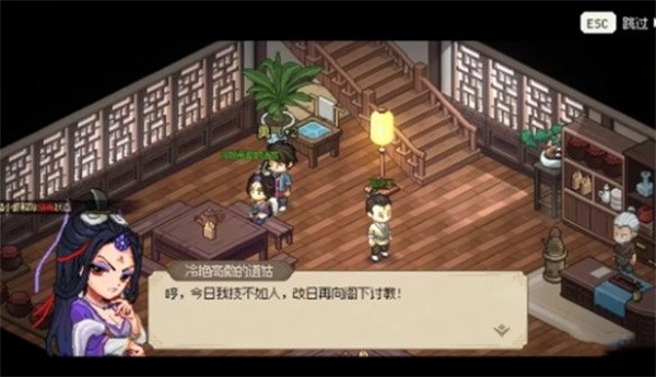 大俠立志傳九流禍起任務(wù)怎么做-大俠立志傳九流禍起任務(wù)完成一覽