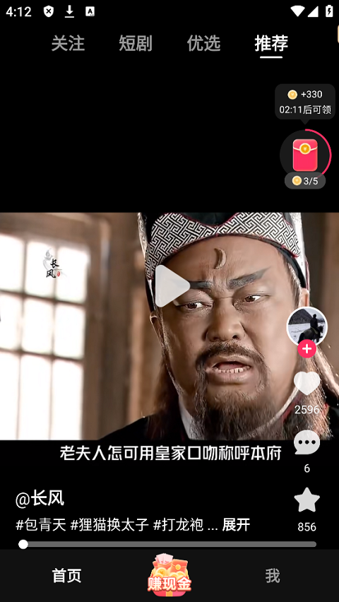 袋鼠點點短視頻