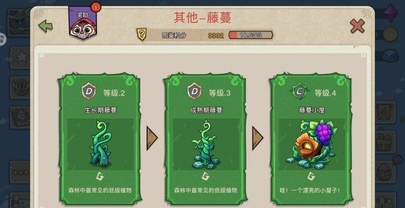 幻獸愛合成內置修改器版