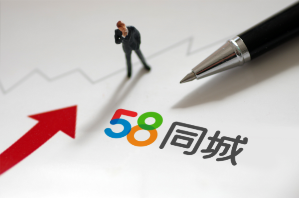 58同城怎么取消投遞簡歷-58同城取消投遞簡歷的步驟