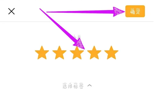 豆瓣怎么評(píng)分-豆瓣評(píng)分的步驟