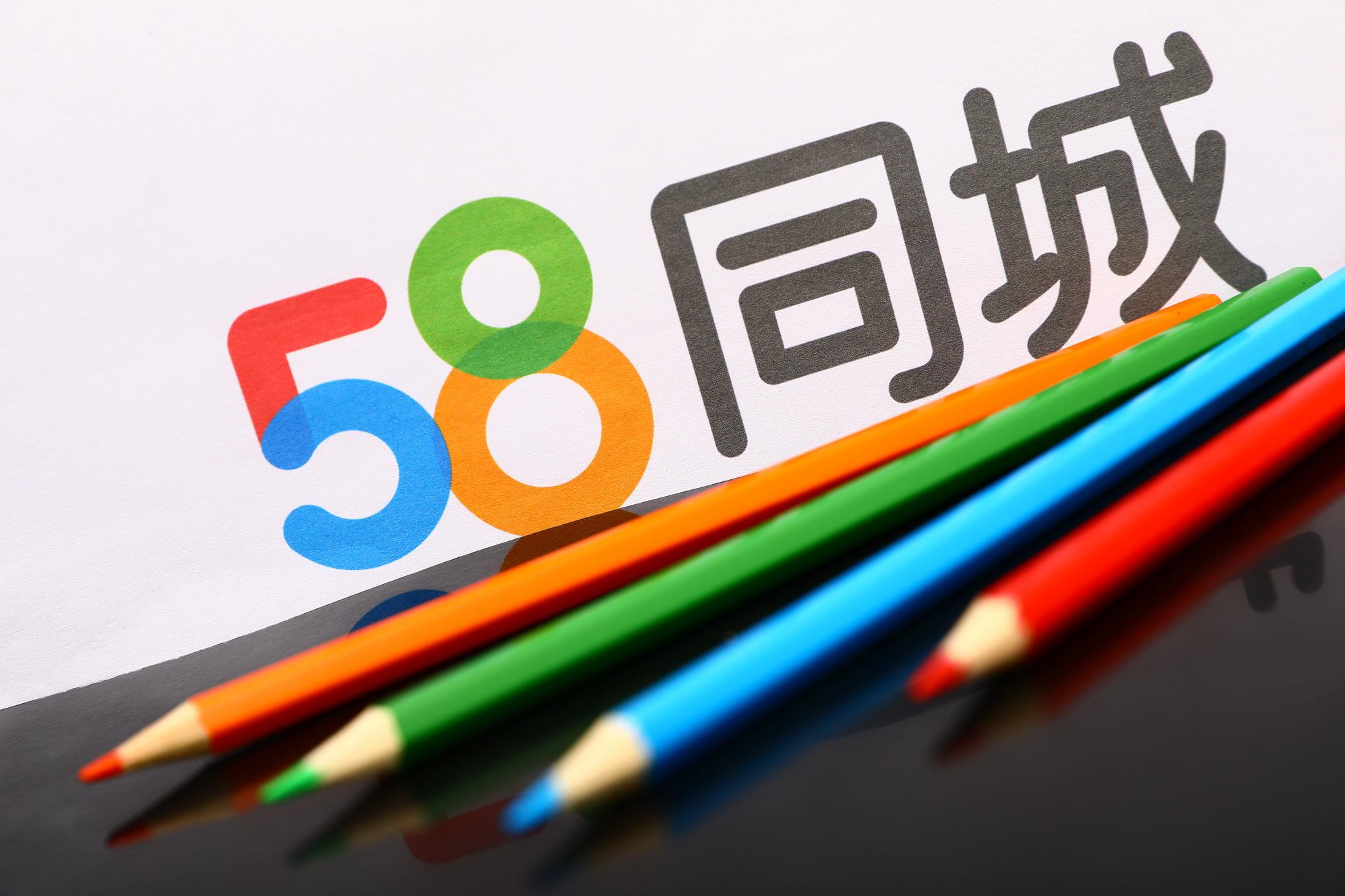 58同城怎么發(fā)布廣告信息