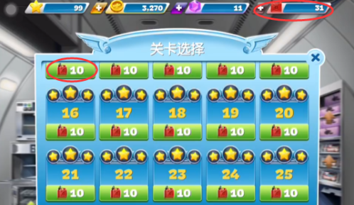 飛機大廚如何快速攢汽油-飛機大廚快速攢汽油的方法