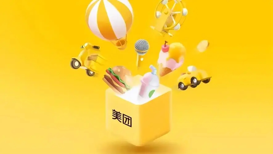 美團開店寶怎么關閉店鋪