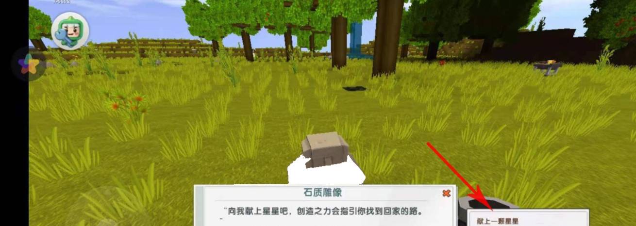 迷你世界怎么設置復活點-迷你世界設置復活點具體操作