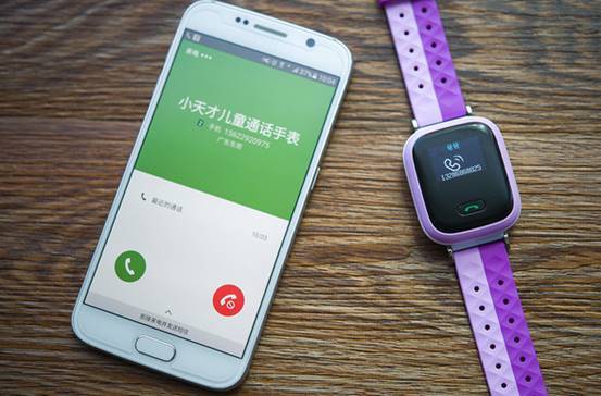 小天才電話手表APP怎么調整來電鈴聲